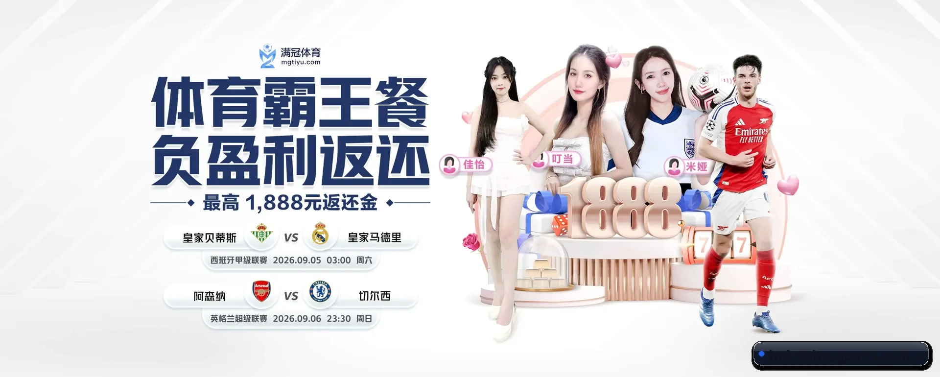 欧宝体育(OUBAO SPORTS)官方网站的来历