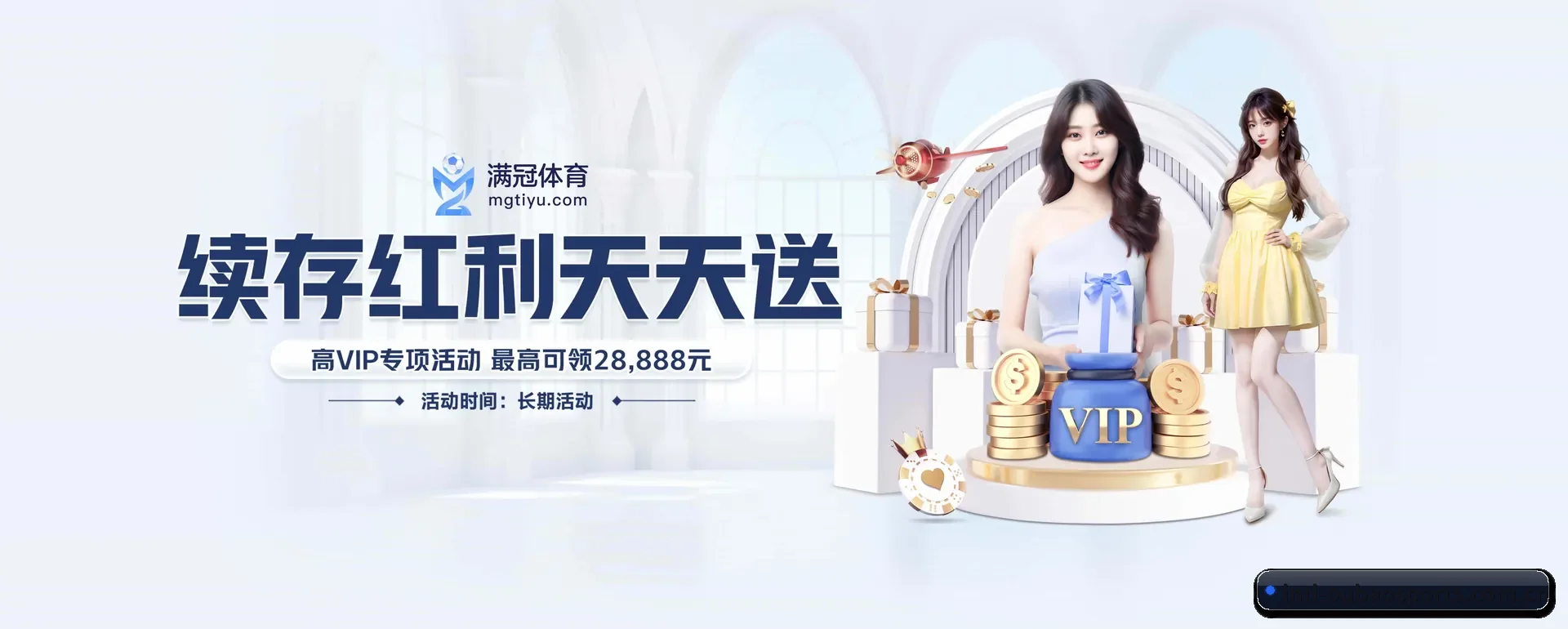 欧宝体育(OUBAO SPORTS)官方网站 APP 界面